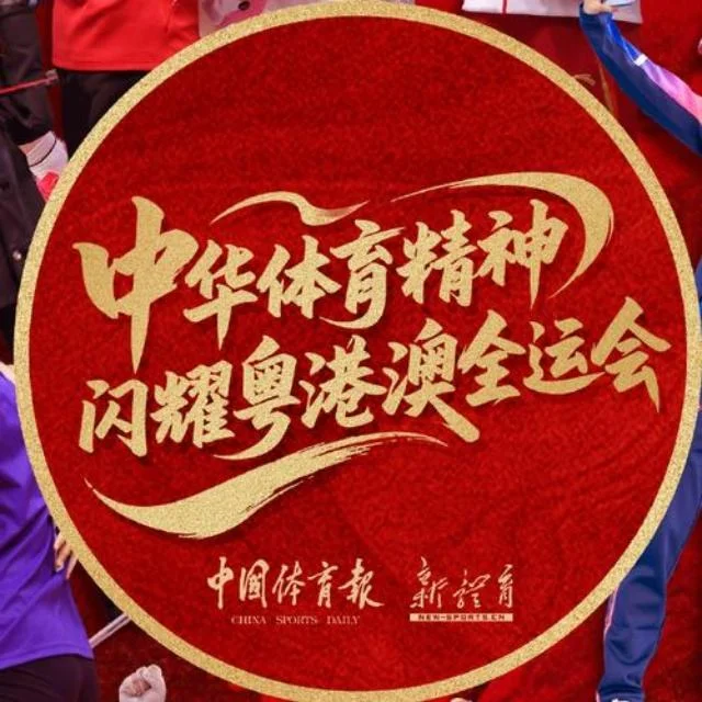 和平精英春季决赛焦点战全面解读